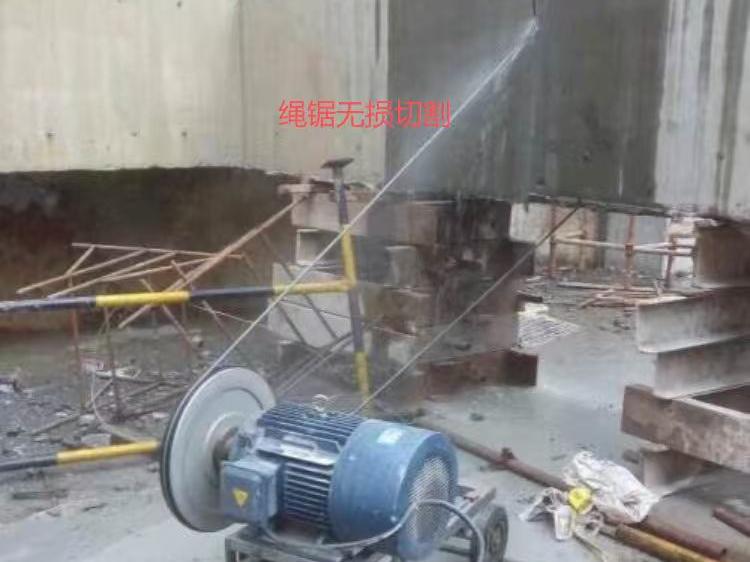 无损切割拆除